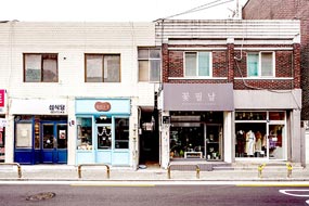 想要私藏的“○○理團路”胡同游